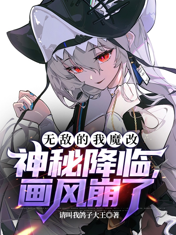 八零漂亮后妈，嫁个厂长养崽崽(司念周越深)_(司念周越深)全文阅读