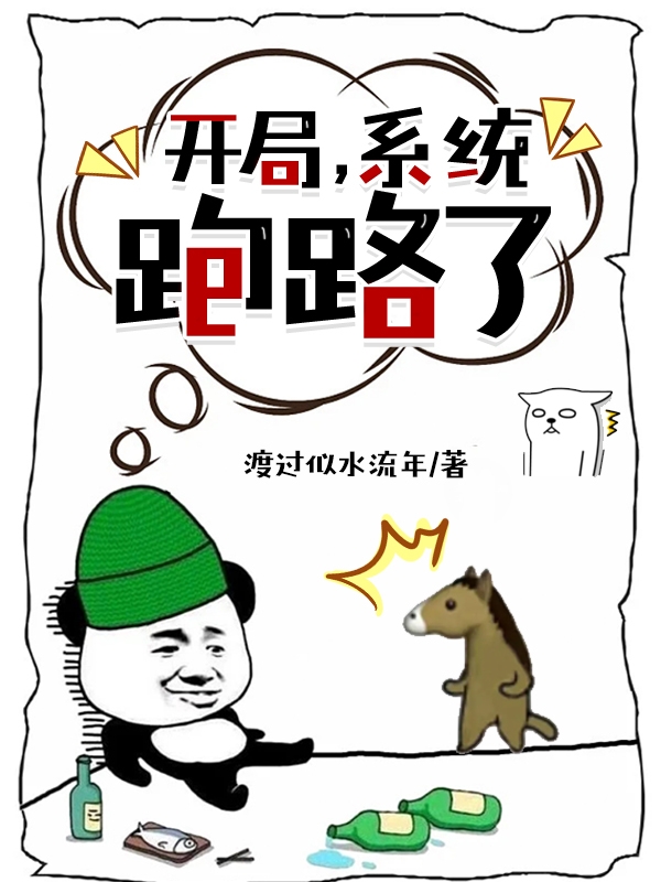 《重生后，恶毒女配被他捡回家》陆悦熙陆舰森_陆悦熙陆舰森全本在线阅读