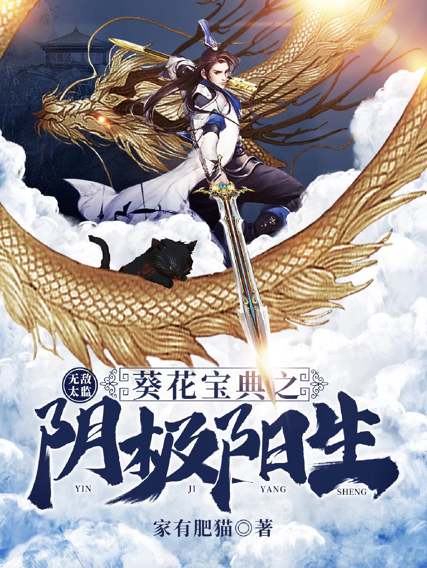 云澈萧澈逆天邪神最新章节阅读_云澈萧澈全章节在线阅读
