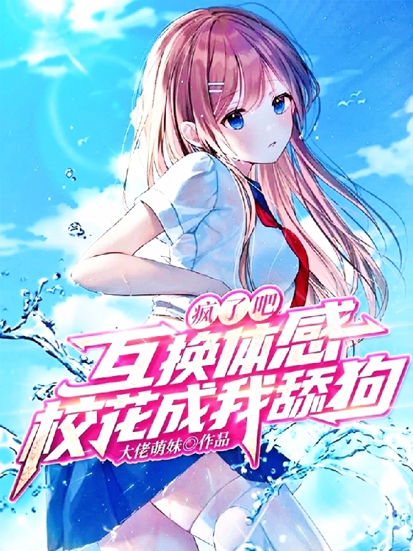 《医者仁心：我，全球大外科第一人》陆晨衡灵莉完结版在线阅读_(陆晨衡灵莉)全章节在线阅读