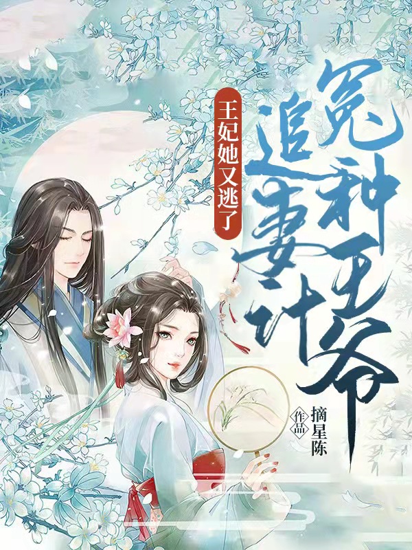 沈晚萧越《穿书后，男主对她偏执入骨》_(穿书后，男主对她偏执入骨)全本免费在线阅读