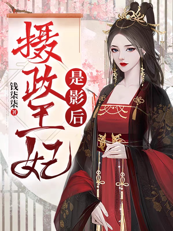 《人在大明当皇孙，满朝文武都怕了》朱元璋朱雄英_(人在大明当皇孙，满朝文武都怕了)全章节阅读