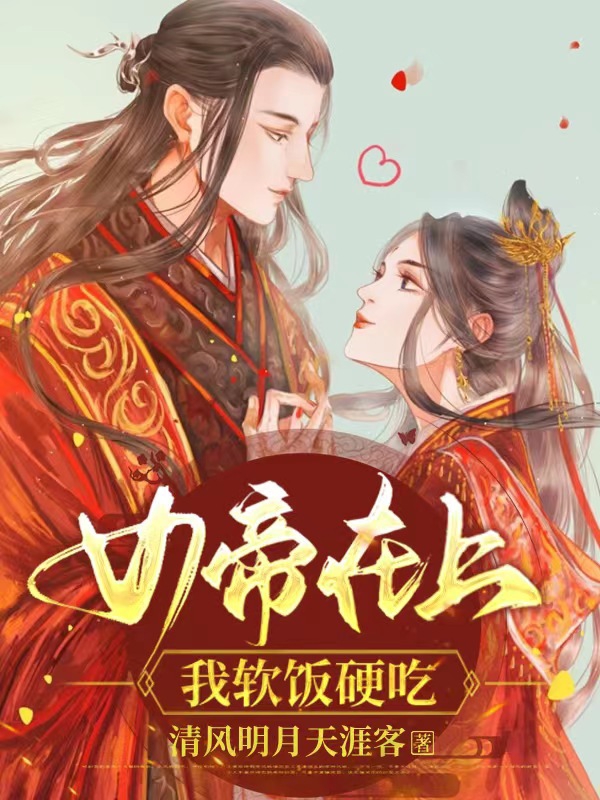 黎聿杰伦(十年前的白月光，归来仍是巨星)全文阅读_《十年前的白月光，归来仍是巨星》完整版阅读