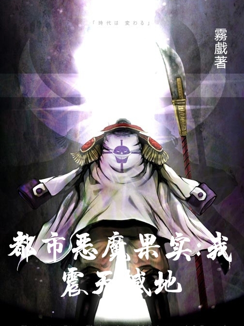 《想哭疯批男宠登基后把她铐上了完结了吗》黎梓彩黎平星_想哭疯批男宠登基后把她铐上了完结了吗全文在线阅读