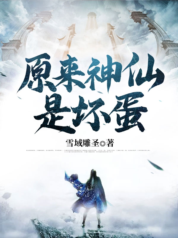 《全民网游：我携毒源横推全球》吴彩明吴涵敏_(吴彩明吴涵敏)完结版在线阅读