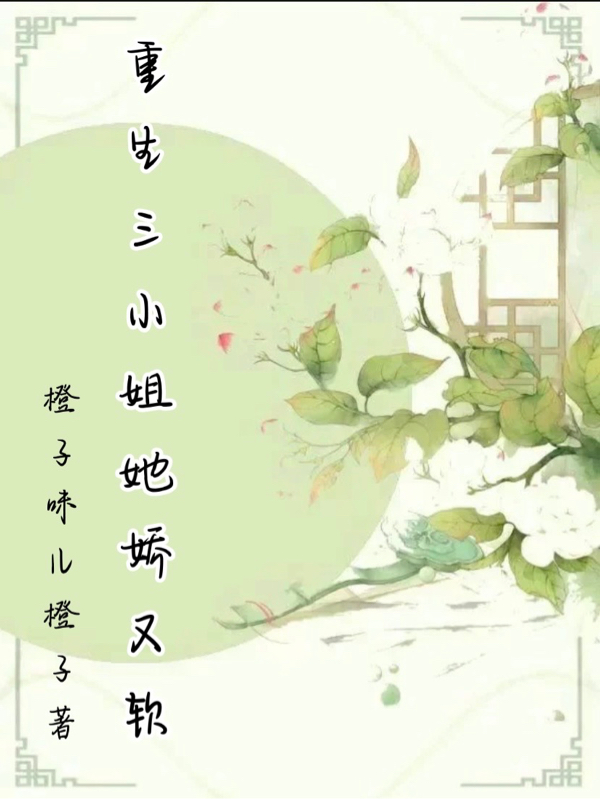 系统赋我长生，先结婚生子再说(李长生李翠翠)全本阅读_李长生李翠翠最新章节阅读