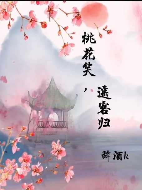 全球修仙：哥修行天赋顶级(秦易柯重云)完结版免费阅读_全球修仙：哥修行天赋顶级全集阅读