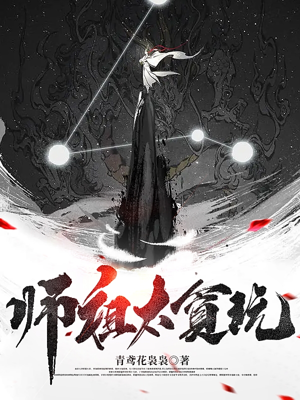 林浩陈胜利教父：掀翻娱乐圈_林浩陈胜利全章节在线阅读