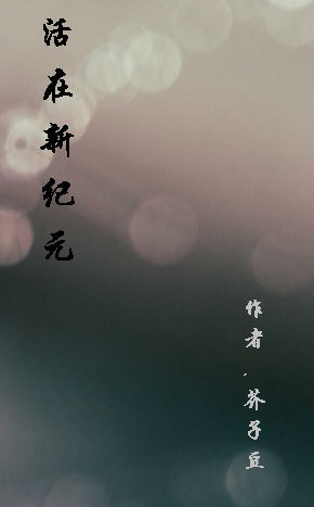 你唱歌要命(亚雷白辰)完结版免费在线阅读_亚雷白辰全集阅读