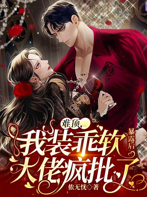 取消你高考，你研发武装直升机?(林海李慕儿)精彩小说_(取消你高考，你研发武装直升机?)全集阅读