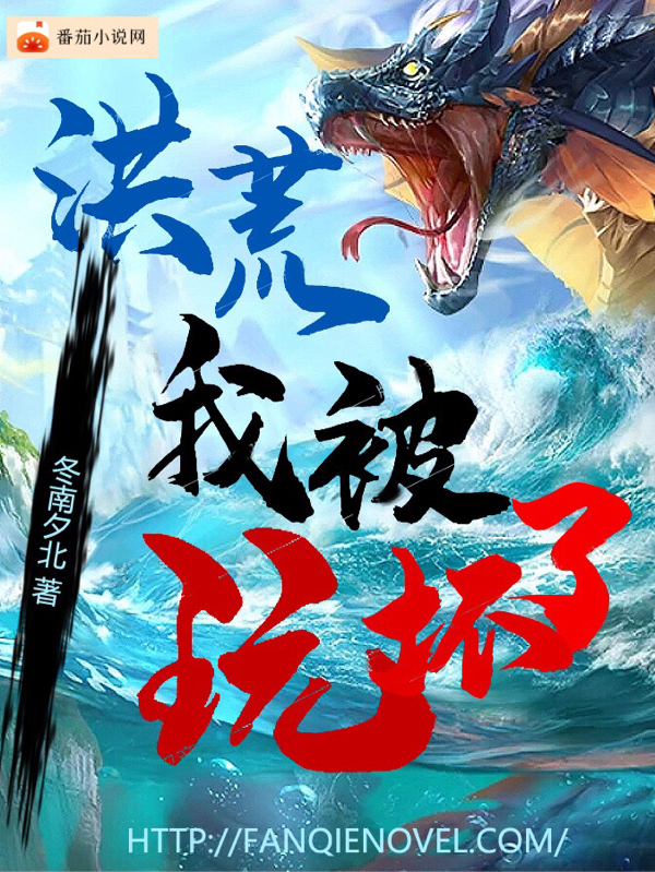 姜钰陈洛初《拒绝我，傲娇少爷他后悔了吗？》完整版免费在线阅读_拒绝我，傲娇少爷他后悔了吗？精彩小说