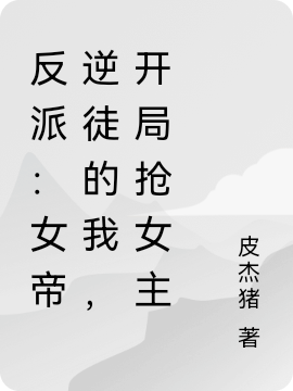 剑暮点灯人李如意苑苑_剑暮点灯人全章节阅读