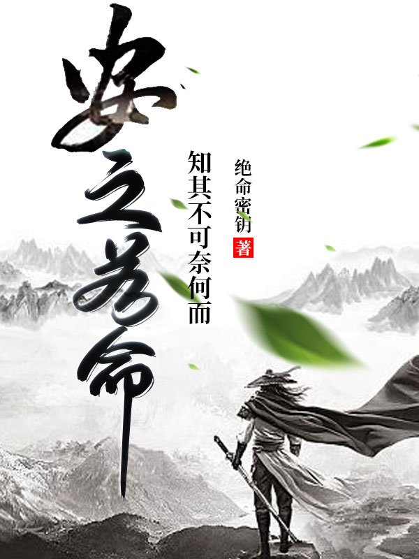 玄幻：一剑破乾坤，一手掌天下苏信苏铭_玄幻：一剑破乾坤，一手掌天下全章节免费阅读