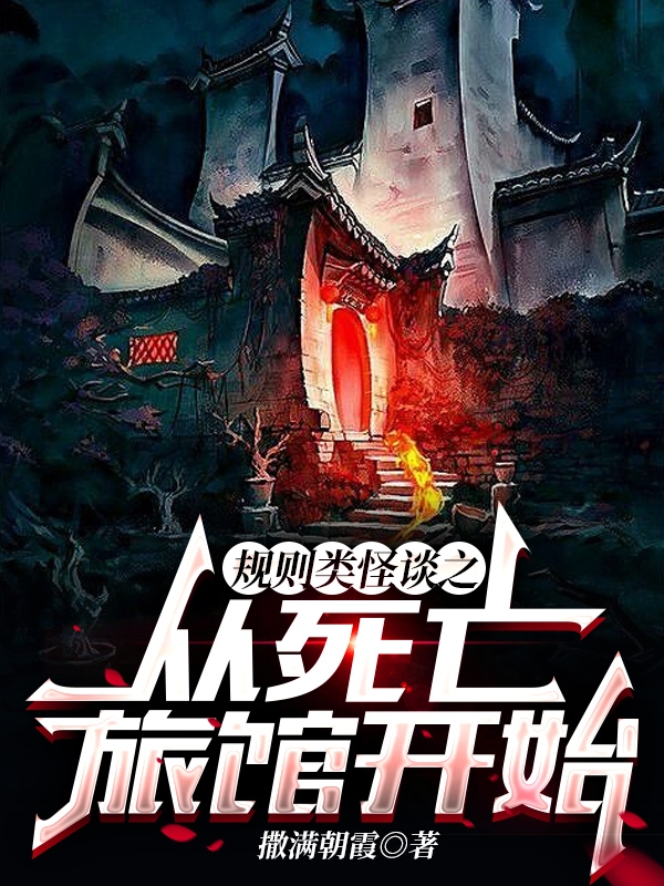 宋瑶枝萧子骞(甩掉前夫后，满朝文武都以为我和暴君有一腿)_《甩掉前夫后，满朝文武都以为我和暴君有一腿》全本阅读