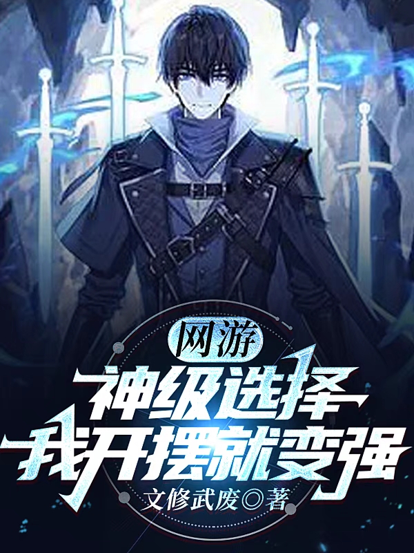 《娇奴原是掌上珠》玉如颜穆凌之全章节在线阅读_玉如颜穆凌之全集免费在线阅读