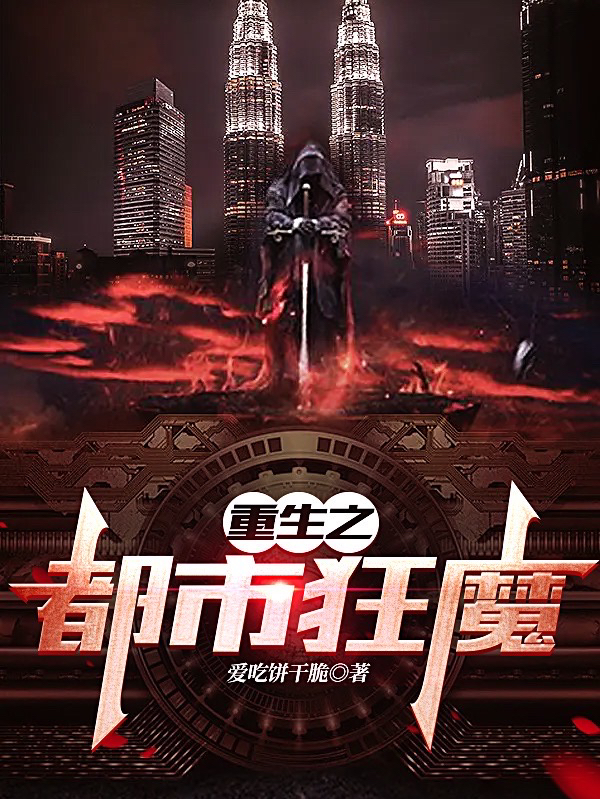 异界名侦探(孙警官宋兆麟)_孙警官宋兆麟最新热门小说
