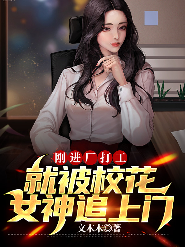 夫人假死归来五胞胎集体叛爹(宋如念薄司白)_夫人假死归来五胞胎集体叛爹全文在线阅读
