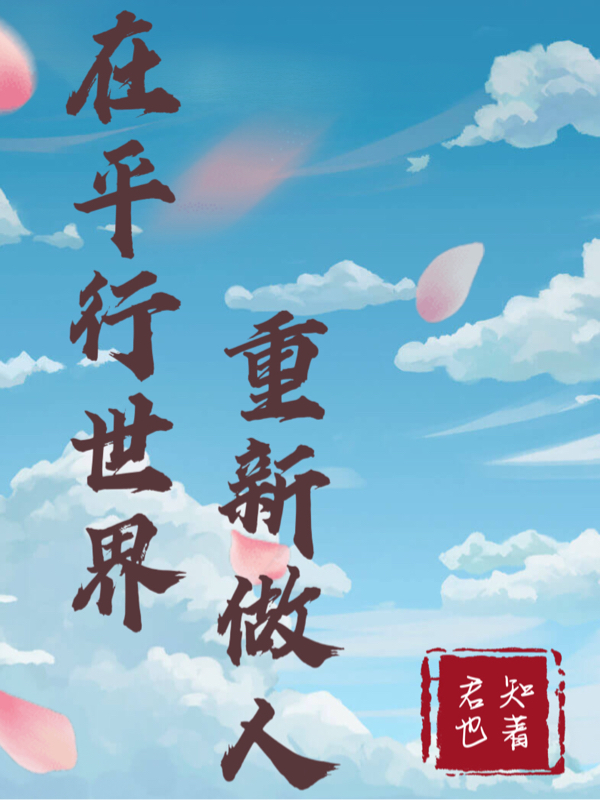 卢小云陈晓(一觉醒来我背上了40起命案)_卢小云陈晓全本免费在线阅读
