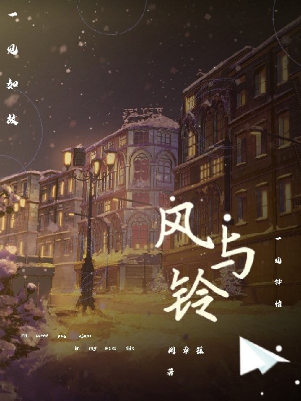 新婚夜被辱，她一胎双宝炸王府(慕云澜楚寒霄)_(慕云澜楚寒霄)全章节阅读