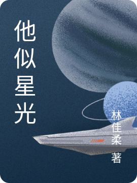 萧敬田小糖《白莲花太多，暴戾王爷死盯我不放》_(萧敬田小糖)完结版免费在线阅读