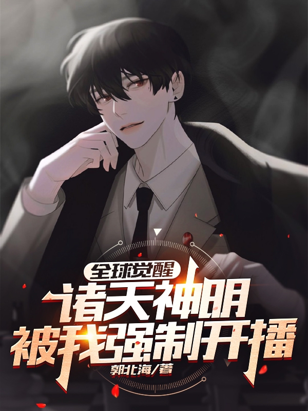 《穿越古代：姐有异能空间当靠山》昭宁青梅_昭宁青梅完结版阅读