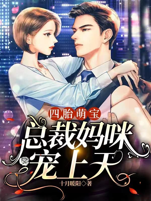 沈慕笙萧君墨重生太子妃，太子每天都在吃醋全章节免费在线阅读_重生太子妃，太子每天都在吃醋全文免费在线阅读