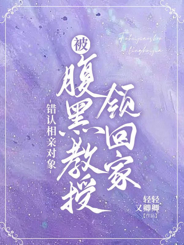 时锦叶琛重生逆袭：大小姐画风不对完整版在线阅读_时锦叶琛最新章节免费在线阅读