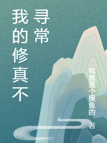离婚后，被同居上司撩哭了郁盛黎甄_郁盛黎甄全本免费在线阅读