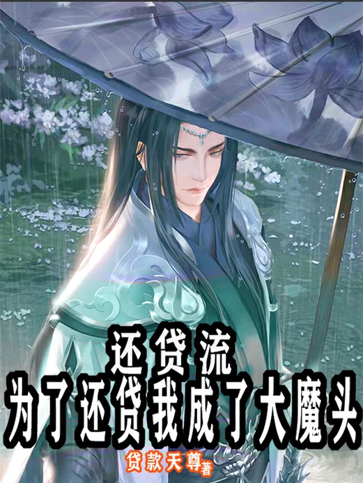 颜心景元钊(少帅霸妻，强扭的瓜不甜也得甜)_《少帅霸妻，强扭的瓜不甜也得甜》全章节在线阅读