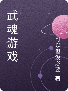 叶星辰陈柔儿末日冰封，囤物资改命_(叶星辰陈柔儿)完结版免费阅读