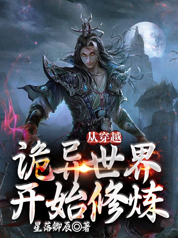 顾烟罗顾如月(重生后娇养王爷，让前夫火葬场)_(顾烟罗顾如月)精彩小说