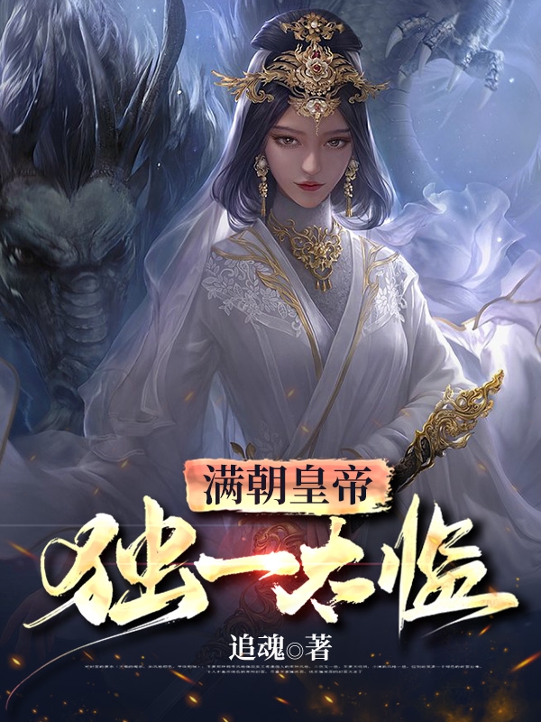 顾烟罗顾如月重生后娇养王爷，让前夫火葬场全文免费在线阅读_(顾烟罗顾如月)完整版在线阅读