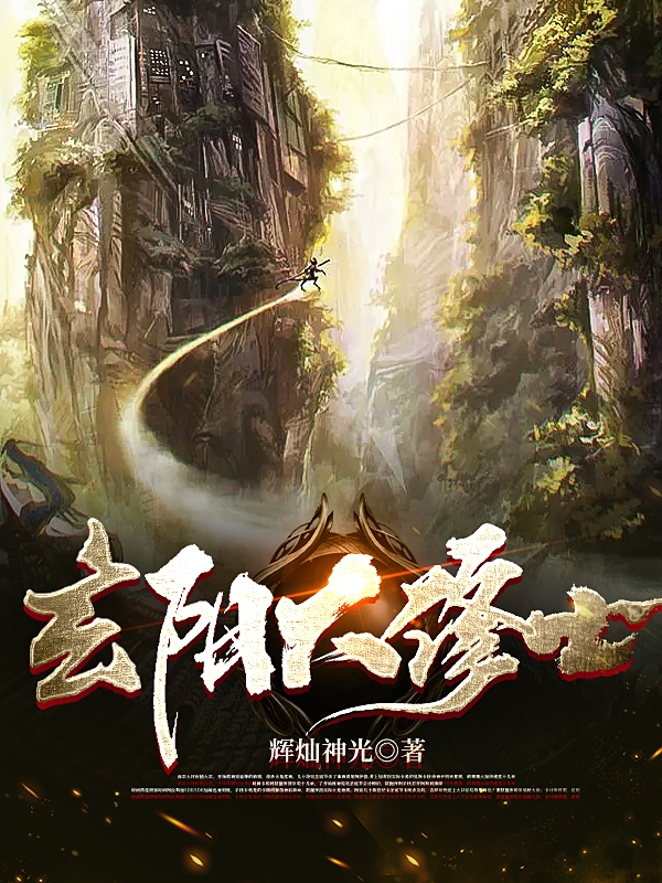 方旭顾瑶《劫后，余生》_(方旭顾瑶)完结版在线阅读