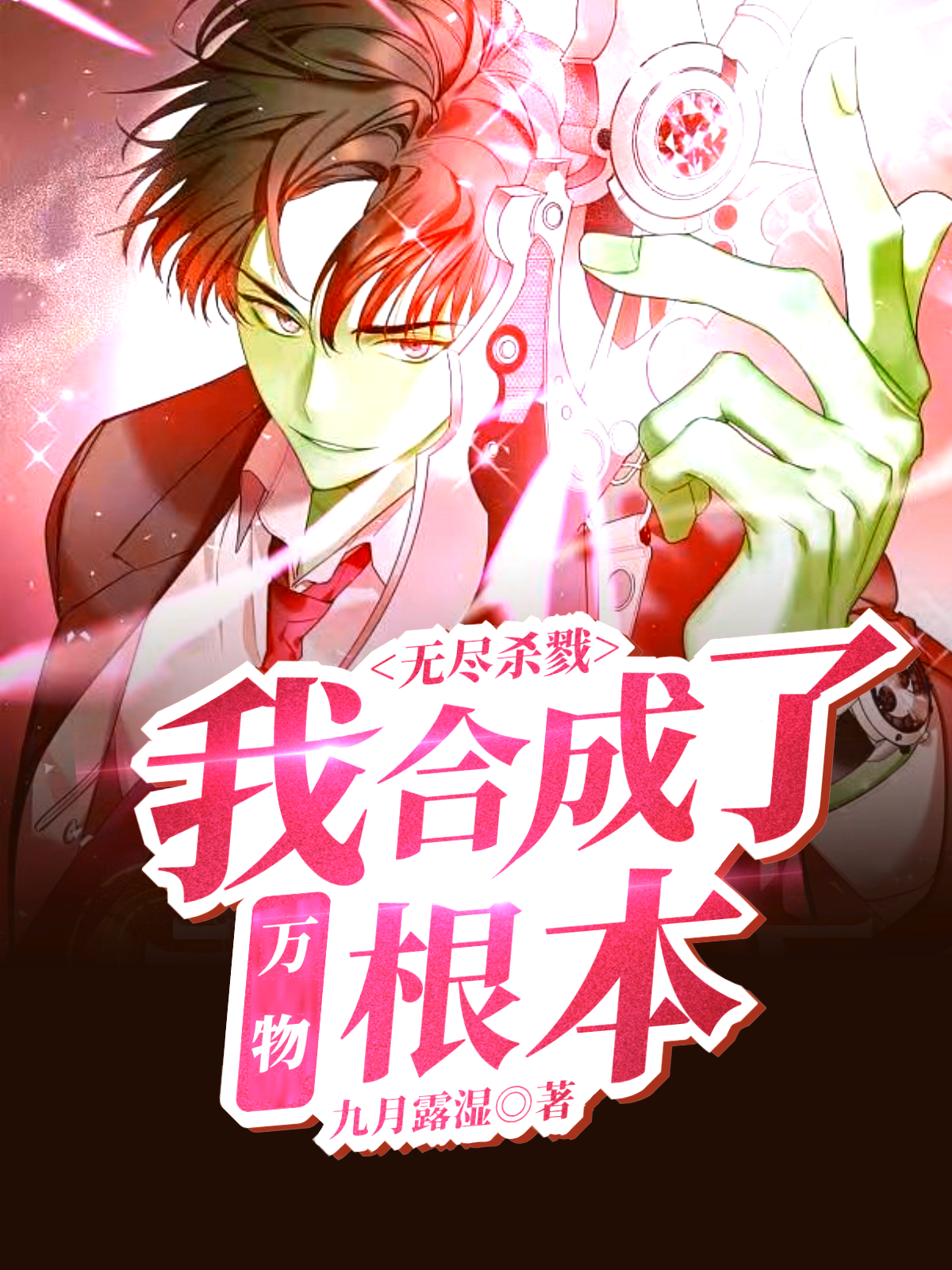 纪璇宋昭礼情靡全章节免费阅读_《情靡》完整版阅读