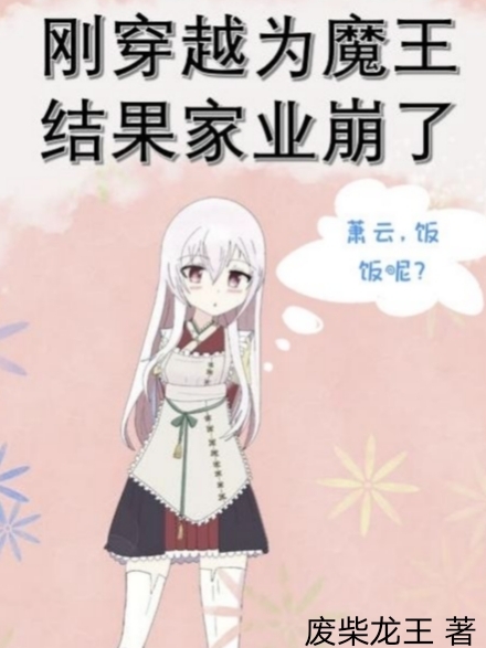 苏牧柳月白日梦想家_(白日梦想家)全本阅读