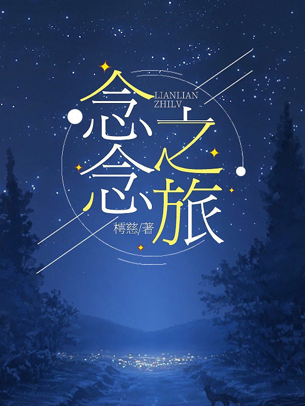 只剩三个月命，他们来求我原谅！陈殊林韵_(陈殊林韵)全集免费在线阅读