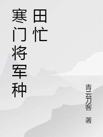 一拍两散(陈念徐晏清)热门小说_(陈念徐晏清)全章节免费在线阅读