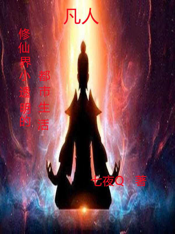 叶轩魏忠贤《大明暴君，我为大明续运三百年》最新章节阅读_(叶轩魏忠贤)完整版阅读