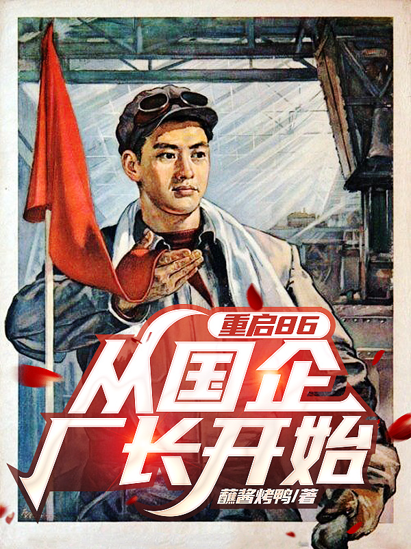 《娱乐：退休后，我在街头卖咖啡》云依依云然_娱乐：退休后，我在街头卖咖啡完整版在线阅读