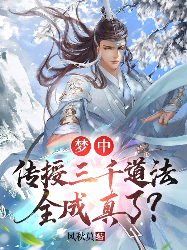 人在局中：赤子野心(高宏姜漫)_高宏姜漫全章节在线阅读