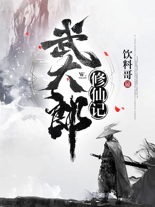 沈临安沈逸之(大胆驸马宠妾灭妻？骨灰扬了！)全章节免费在线阅读_沈临安沈逸之完结版免费在线阅读