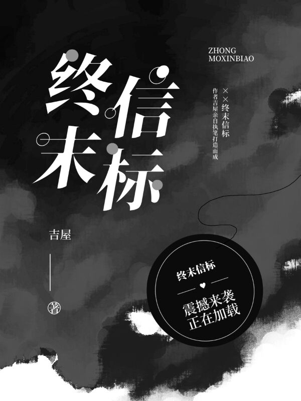 嬴政黎姜(被祖龙偷听心声后，她成了大秦吉祥物)全文阅读_(被祖龙偷听心声后，她成了大秦吉祥物)最新热门小说