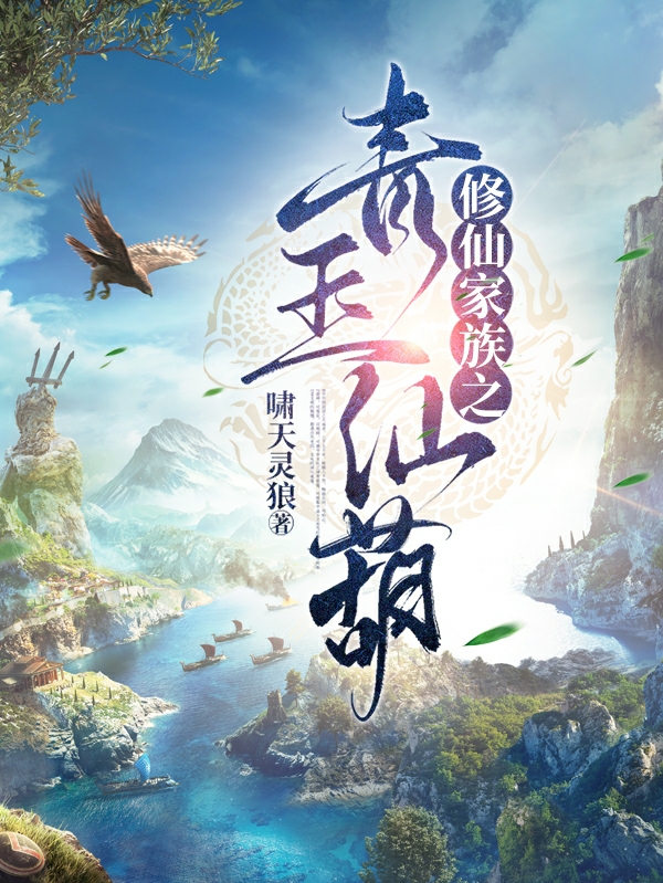 慕卿秋痕《嫁反派！虐官配！真千金从不认命》最新章节免费在线阅读_(嫁反派！虐官配！真千金从不认命)全文在线阅读