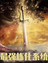 《攻略任务：我都要删号了，师尊他动心了？》祝鸢洛沅忱最新热门小说_(祝鸢洛沅忱)全文免费阅读