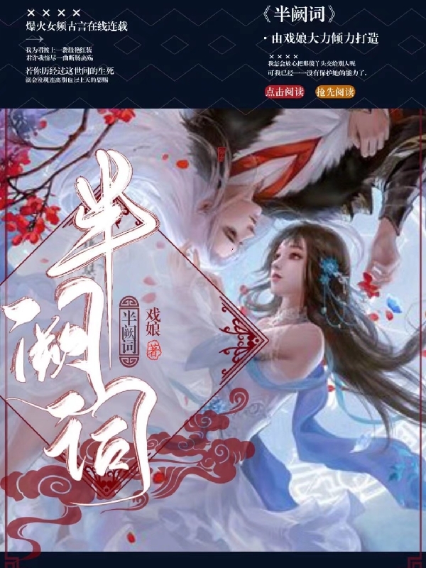 《水浒：开局悟性拉满，震惊周侗》任原周侗_(水浒：开局悟性拉满，震惊周侗)全文免费阅读