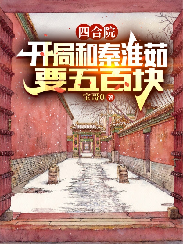 玉无双穆霆晏《异国和亲：公主沦为阶下囚》_(玉无双穆霆晏)完结版阅读