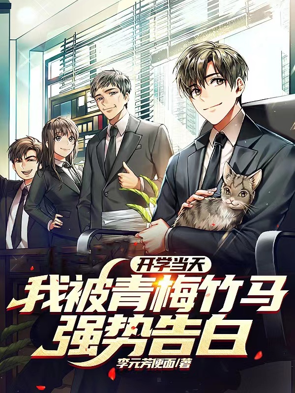 林安陆延《被他温柔迷惑》_(被他温柔迷惑)精彩小说