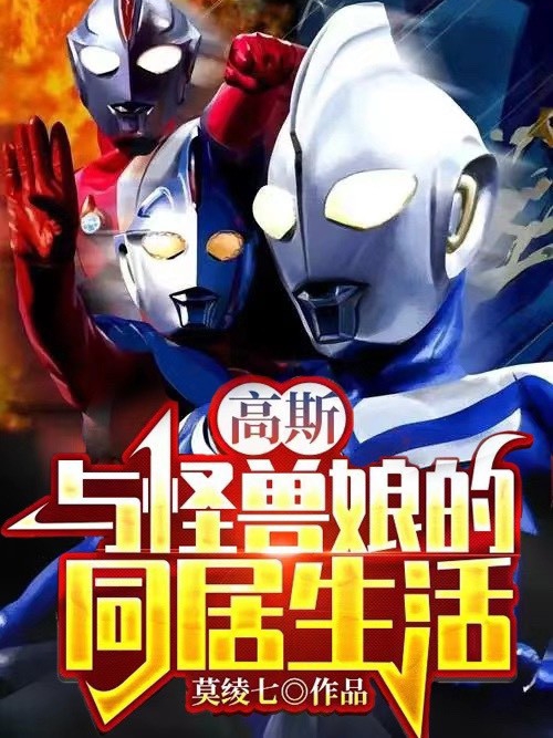 综艺：我明星，你给我阴间技能？(爱坤林尘)_综艺：我明星，你给我阴间技能？全本在线阅读