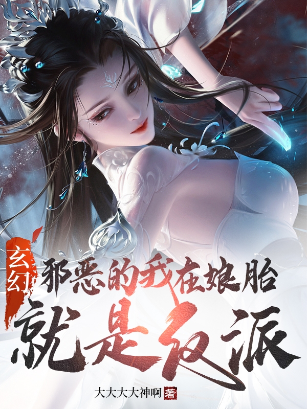 星际之全能军校生(苏黎黎黎黎)全文免费在线阅读_(苏黎黎黎黎)全本阅读