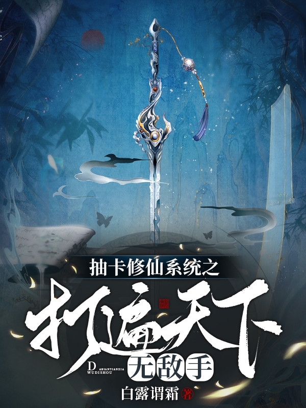 一切，为了部落！姜玄卫白筠_一切，为了部落！完整版免费在线阅读